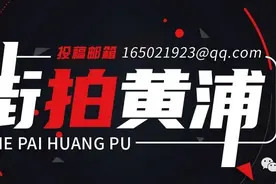 街拍黄浦丨樱花谷书香扑鼻，苏州河光影璀璨，颜值、人气爆表！图片