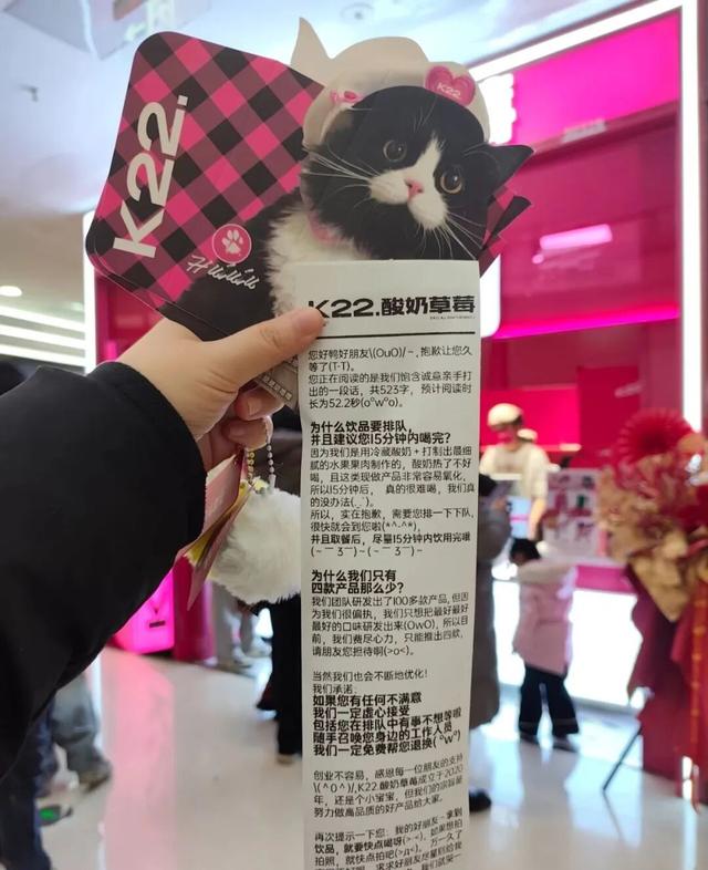重生之我在奶茶小票上追霸总网文