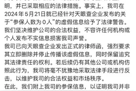 参保人数为0？千万级网红“王妈”公司发律师函，天眼查最新回应图片