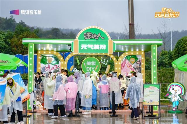 汤达人元气音乐节燃爆长沙大王山 数万乐迷共赴元气音乐盛宴