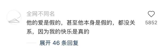 GPT-5，让多少年轻人集体“赛博失恋”？