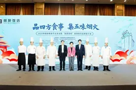 融通旅发“融旅饭店”美食节暨“融荟家和”餐饮品牌宣介会举行图片