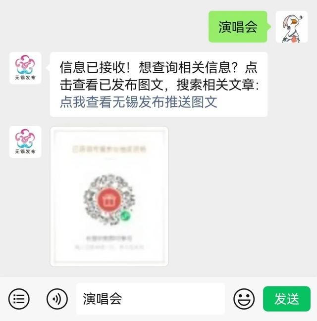 决定了！过年就来无锡！