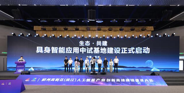 推进“数据-算力-模型”一体化发展！高新区（滨江）在人工智能赛道加速发力