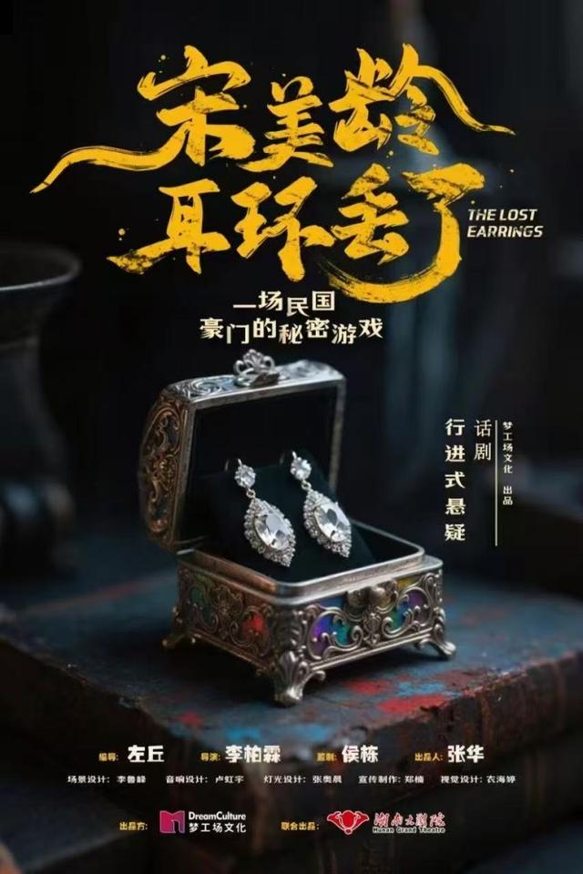 周末趣湖南丨2025年最后一个周末怎么玩？安排~