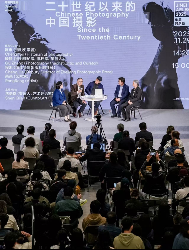 跨越那二十多分钟：集美·阿尔勒的十一年