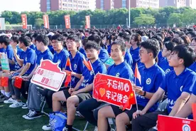 华东理工大学开学典礼，校长寄语：大学之“大”，在于培养“大写的人”图片