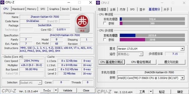 联想开天N8 Pro笔记本评测：移动版兆芯KX-7000效率甚至优于Intel/AMD