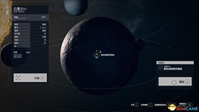 交通银行未激活绑定手机号，星空god 配图74