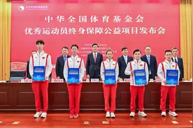 优秀运动员获终身保障，巴黎奥运冠军60岁后可每月领6千元图片