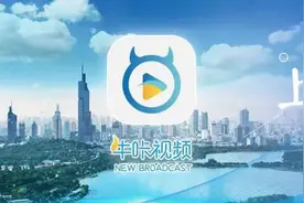 部分高速管制、南京公交暂停76条！图片
