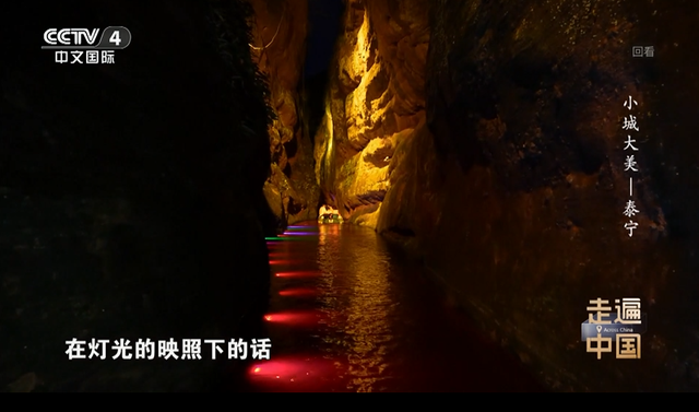 小城大美！三明泰宁又登上央视！完整视频→