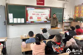 泉州基础教育总体规模全省第一图片