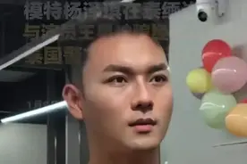 模特杨泽琪在泰缅边境失联，与演员王星经历极度相似，泰国警方回应：已开始调查图片