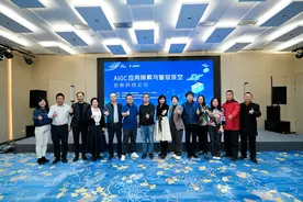 “解码梦工厂”科技论坛举行：探索AIGC与低空经济新机遇图片