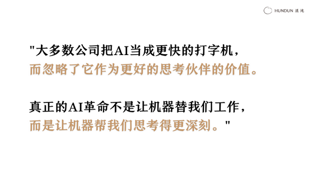 400场企业AI落地交付后的心得：从凑热闹到有结果的三大误区与解法