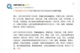 “摧毁极大”！一地紧急提醒：非必要不外出！图片