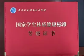 “身体倍儿棒！”毕业生摊开这本证书，面试官反应亮了图片