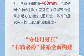 全国交通安全日｜“硬核”护航！“暖南”伴你一路平安图片