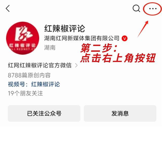 媒体评715万雕塑：公共财政非唐僧肉
