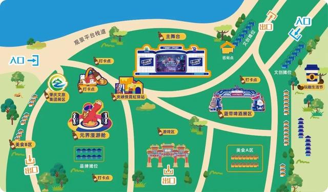效果图曝光！肇庆啤酒嘉年华即将来袭