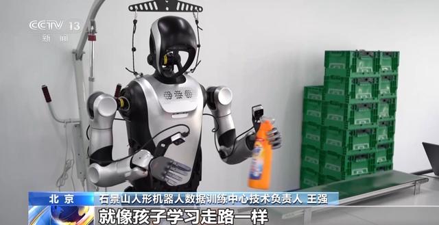 机器人的“技能培训学校”开课啦！来看看它们学会了哪些新技能→