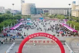 258人过了“本科线”，烟职迎来6000名新生图片