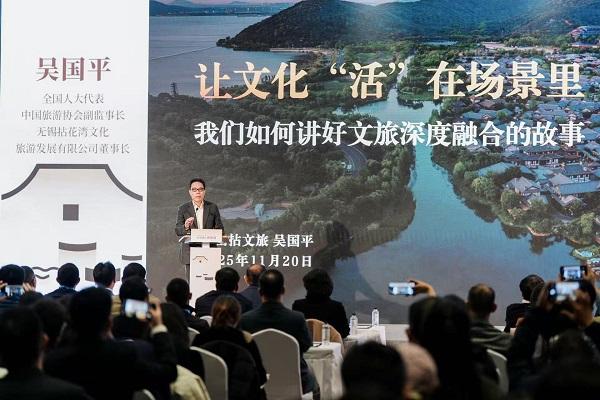 文旅操盘手共探行业变革，古镇以创新破局焕新生长