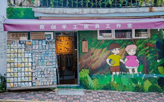 好客山东，奔赴一场山海之约