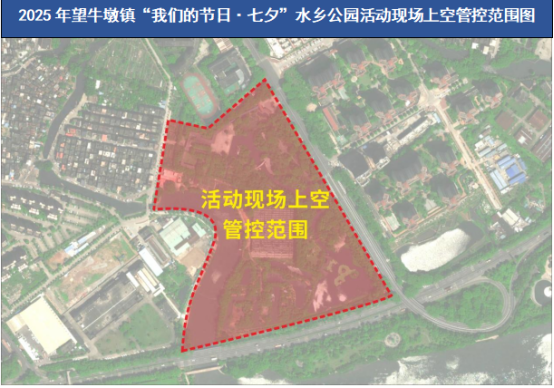 七夕拾光｜望牛墩七夕文化盛会超详攻略，这样玩不迷路