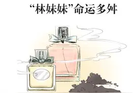 林麝 像对“林妹妹”一样精心呵护它图片