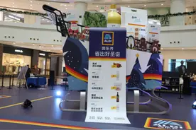 ALDI奥乐齐巨型购物车空降上海，数百款自牌产品打出“高质”和“低价”双响炮图片