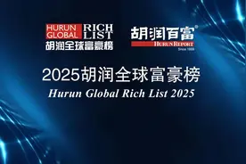 中国首富是他！DeepSeek梁文锋首次登榜，江苏56位企业家上榜图片