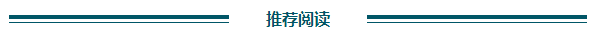 国庆好去处！大美华师上新啦
