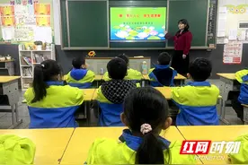 洞口县芙蓉学校开展廉洁文化进校园主题班会图片