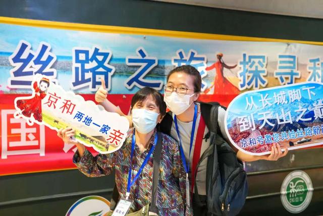 19天游新疆！今年第三趟“京和号”旅游专列出发