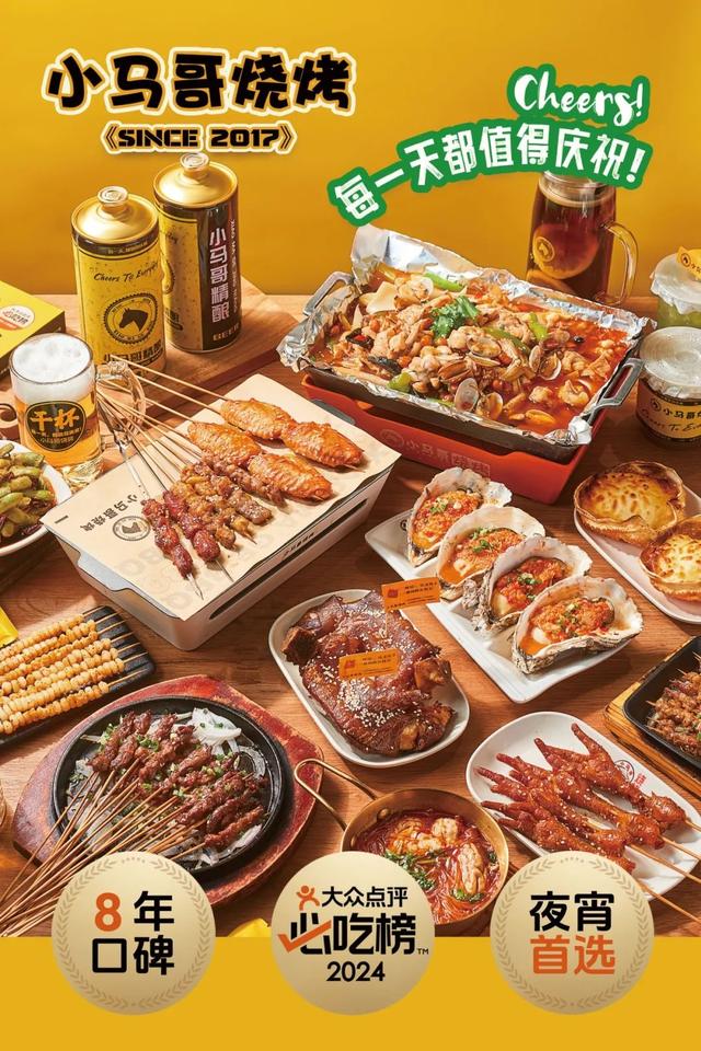 从金鸡湖到濠河畔，与苏超同样精彩的还有南通美食