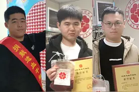 医学生、公务员、教师捐献造血干细胞 三市三人同日完成新年“第一捐”图片