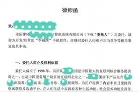 被诉“不正当竞争”，一键跳广告软件“李跳跳”宣布无限期停更，为何网友倍感惋惜？图片