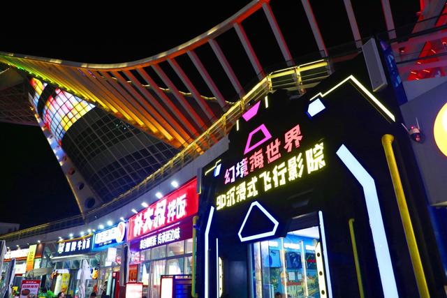 青岛西海岸新区金沙滩啤酒城这几处潮玩地，你打卡了吗？