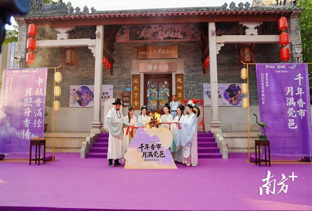 中秋佳节，在东莞寮步赶一场千年香市｜国庆进莞来