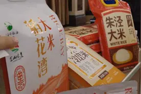 上海38款大米同台pk，谁是口感no.1？农业专家：今年上海大米“没那么好看，但口感很好”图片