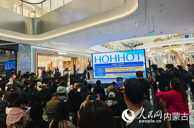 “呼和如此hot”冰雪盛宴即将启幕 300余项活动点燃青城冬日