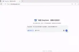DeepSeek版浪潮杏林·医疗大模型发布，浪潮智慧医疗推动医疗智能化再升级图片