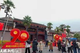 向总书记报告·春天的自信｜遵义会议纪念馆：科技赋能红色文化新表达图片
