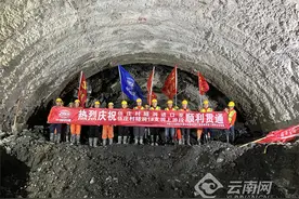滇中引水工程伍庄村隧洞进口至伍庄村隧洞1号支洞上游段顺利贯通图片