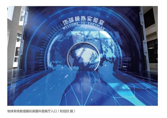 《领创之光》：三百余位在京科学家及团队背后的人文温度