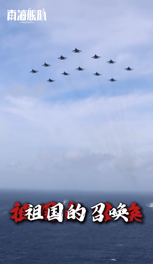 南海舰队发声：假如战争今天爆发！中国军人，只有战死没有吓死！高市官邸前，日本民众高喊“下台”