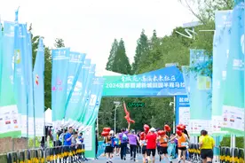 丽水莲都碧湖新城田园半程马拉松热情开跑图片