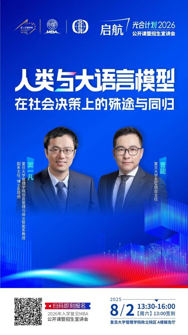 讲座预告｜中美欧绿色能源产业的历史比较与启示